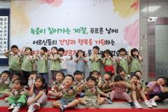 조원1동 경로잔치6번 사진